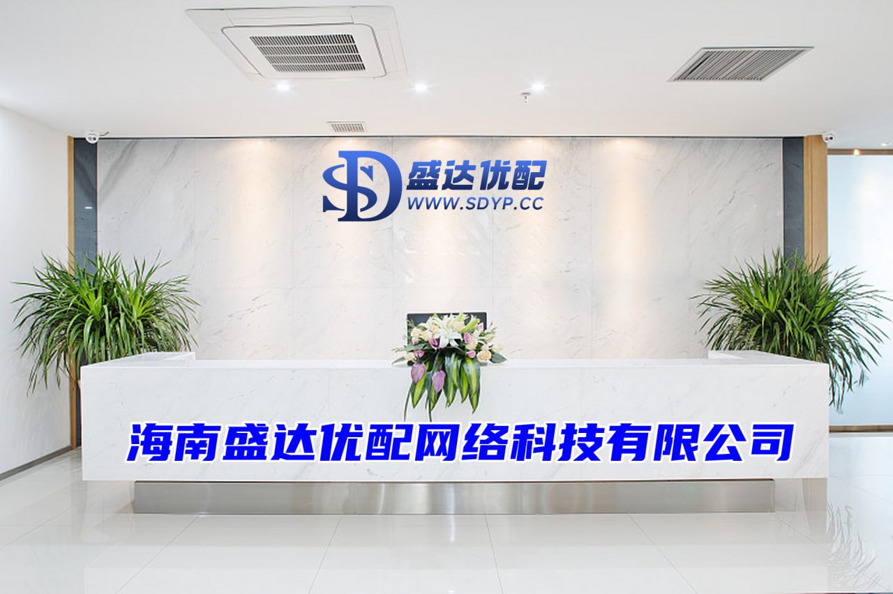 盛达优配官网-专业期货配资-杠杆炒股配资网-郑州配资网股票配资网址